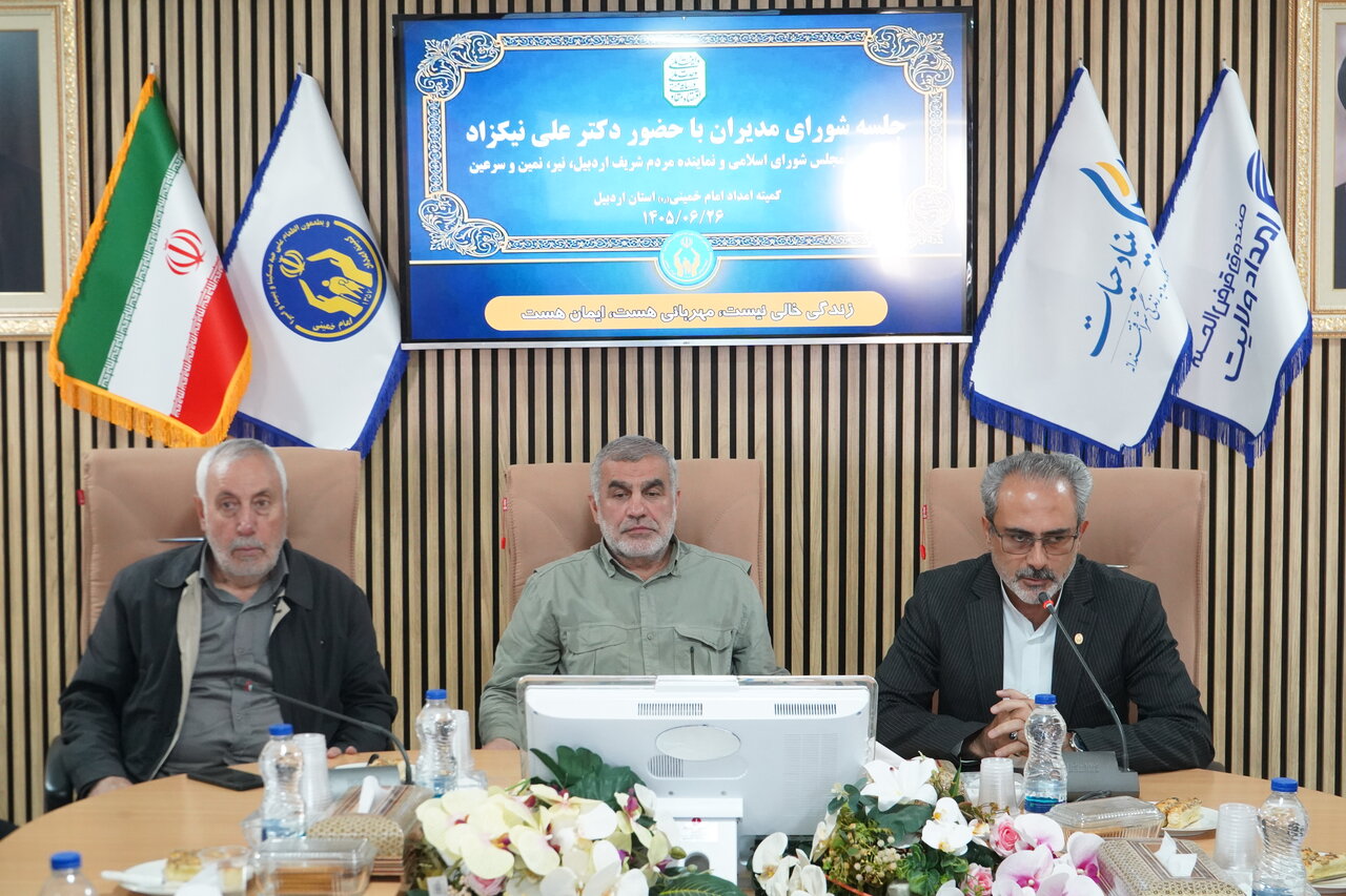 نیاز به تأمین ۱۱ هزار قلم کالای ضروری برای مددجویان اردبیل