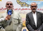 رزمایش اهدای ۱۵هزار بسته تحصیلی به دانش‌آموزان تحت حمایت در استان اردبیل برگزار شد
