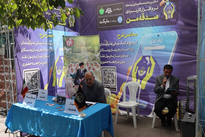 پایگاه های جشن عاطفه ها