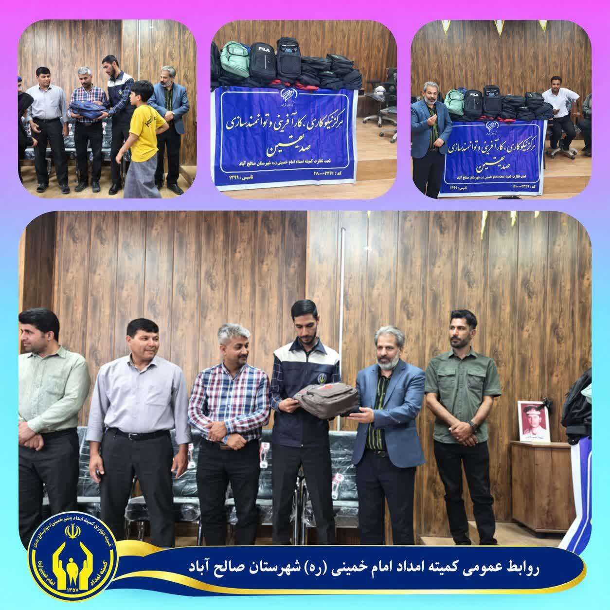 تأمین بیش از یک هزار بسته تحصیلی برای دانش‌آموزان نیازمند صالح‌آباد