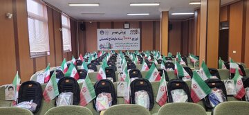 توزیع ۱۰۰۰ بسته مایحتاج تحصیلی با مشارکت کمیته امداد و بانک سپه در گلستان