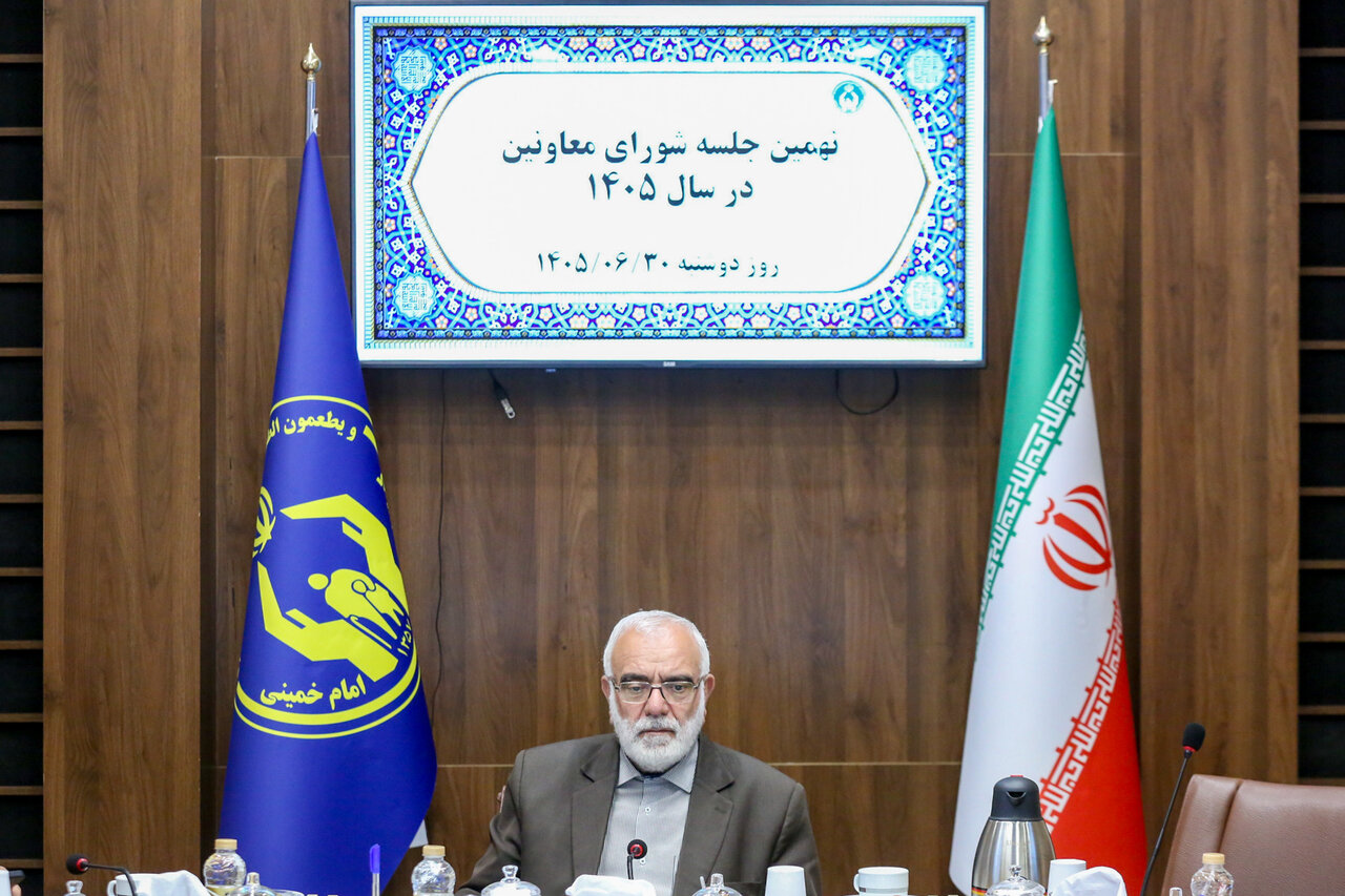 برگزاری نهمین جلسه شورای معاونین کمیته امداد