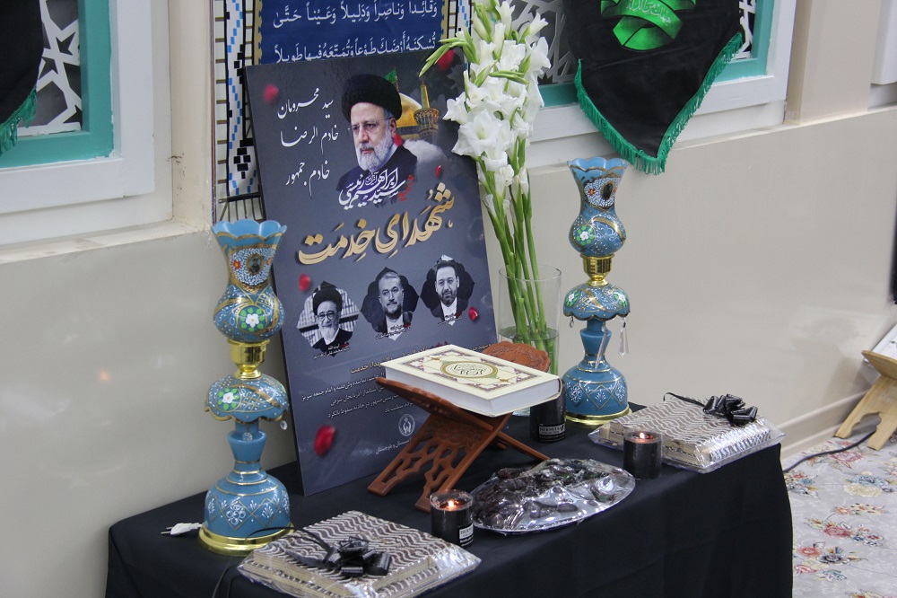 بزرگداشت شهادت «شهدای خدمت» در زاهدان