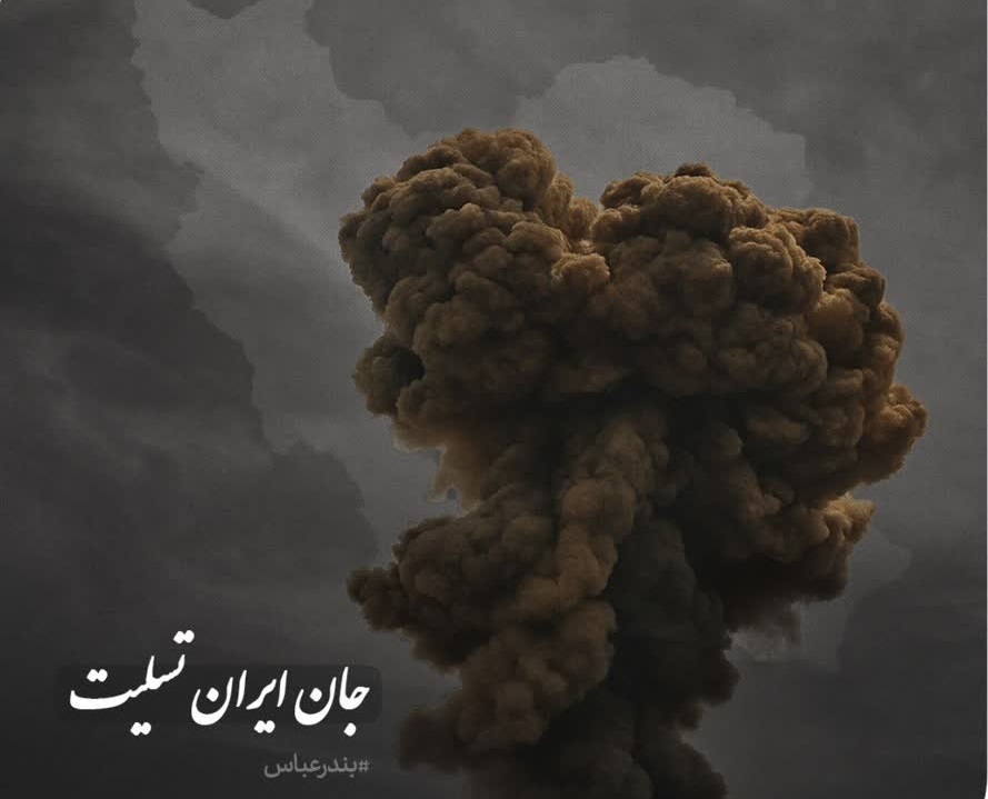 ابراز همدردی مدیرکل کمیته امداد سیستان و بلوچستان با خانواده‌های داغدیده حادثه بندرعباس