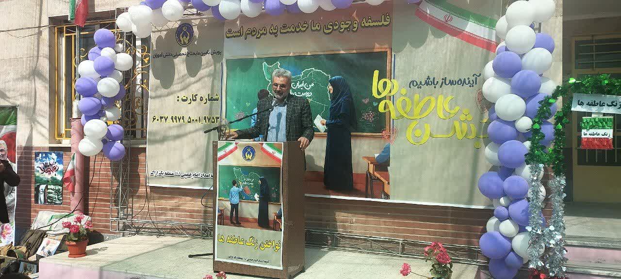 برگزاری جشن عاطفه ها در مدرسه دخترانه شاهد اراک