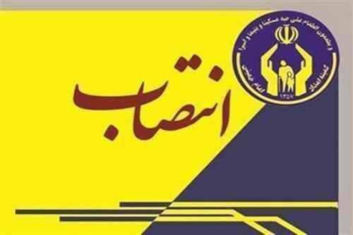 انتصاب رئیس جدید کمیته امداد امام خمینی(ره) شهرستانهای اسفراین و بام وصفی آباد
