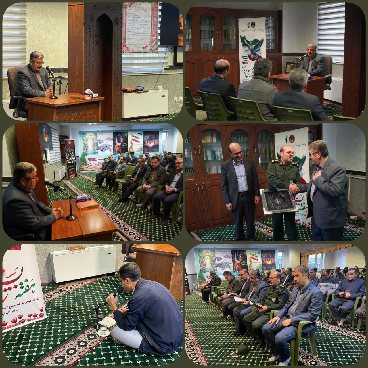 در آستانه فرارسیدن هفته بسیج انجام گرفت