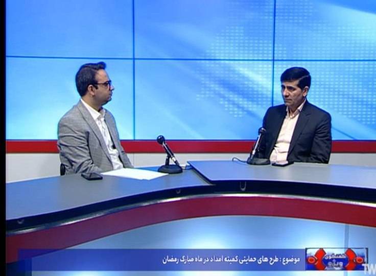 حضور مدیرکل کمیته امداد خراسان شمالی در برنامه گفت‌وگوی ویژه شبکه اترک
