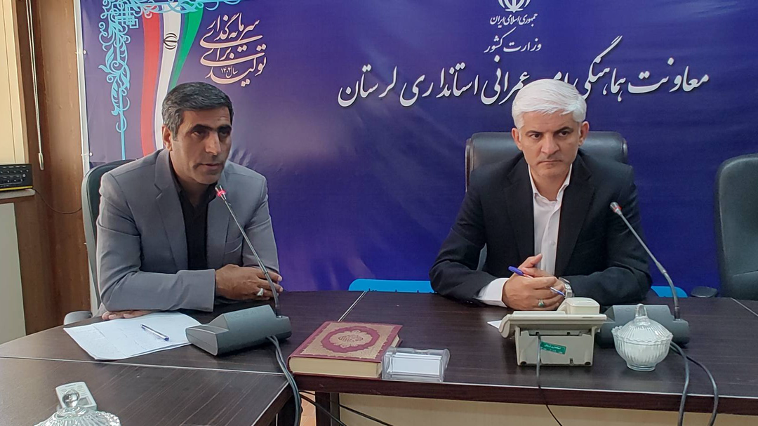 ایجاد دو مزرعه خورشیدی در ازنا و نورآباد