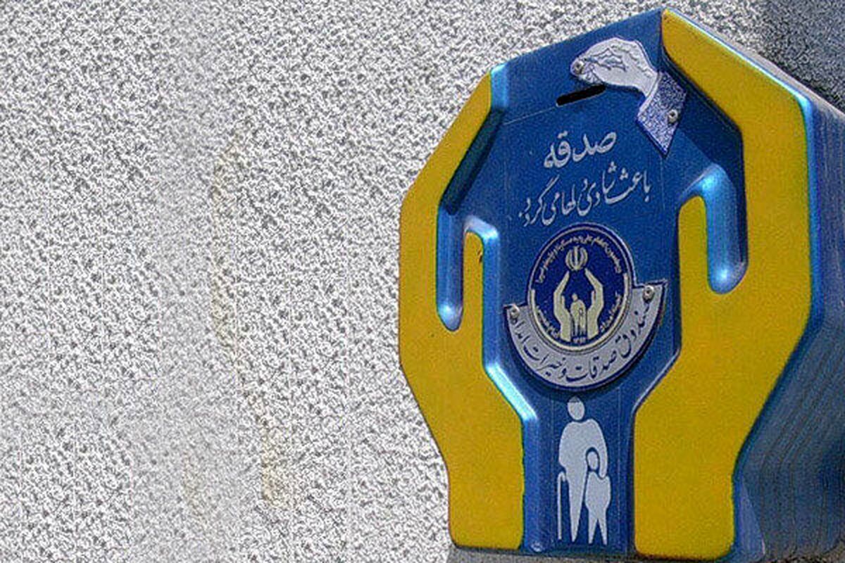 جمع‌آوری صدقات و حمایت از نیازمندان در روستای سرحوضک کاشمر