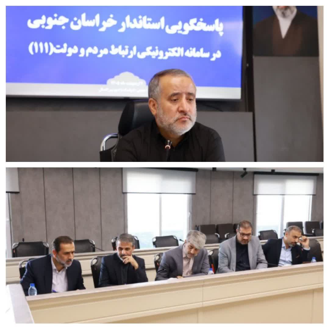 مدیرکل کمیته امداد خراسان‌جنوبی در برنامه پاسخگویی استاندار به مردم