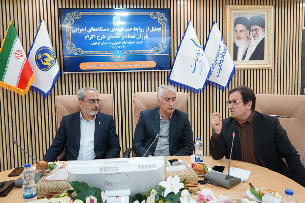 نقش‌ موثر روابط عمومی‌ها در ترویج فرهنگ خیر و احسان