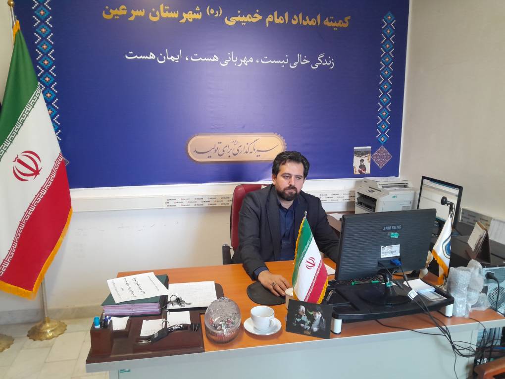 پرداخت بیش از 7 میلیارد تومان تسهیلات اشتغال در سرعین