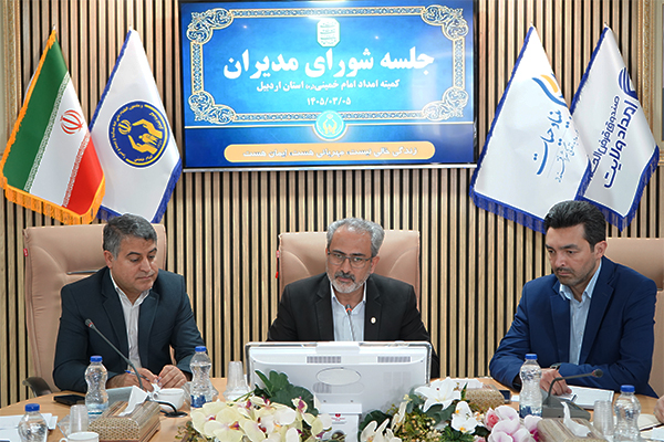مشارکت ۳ میلیاردی خیران اردبیلی در آستانه عید سعید قربان