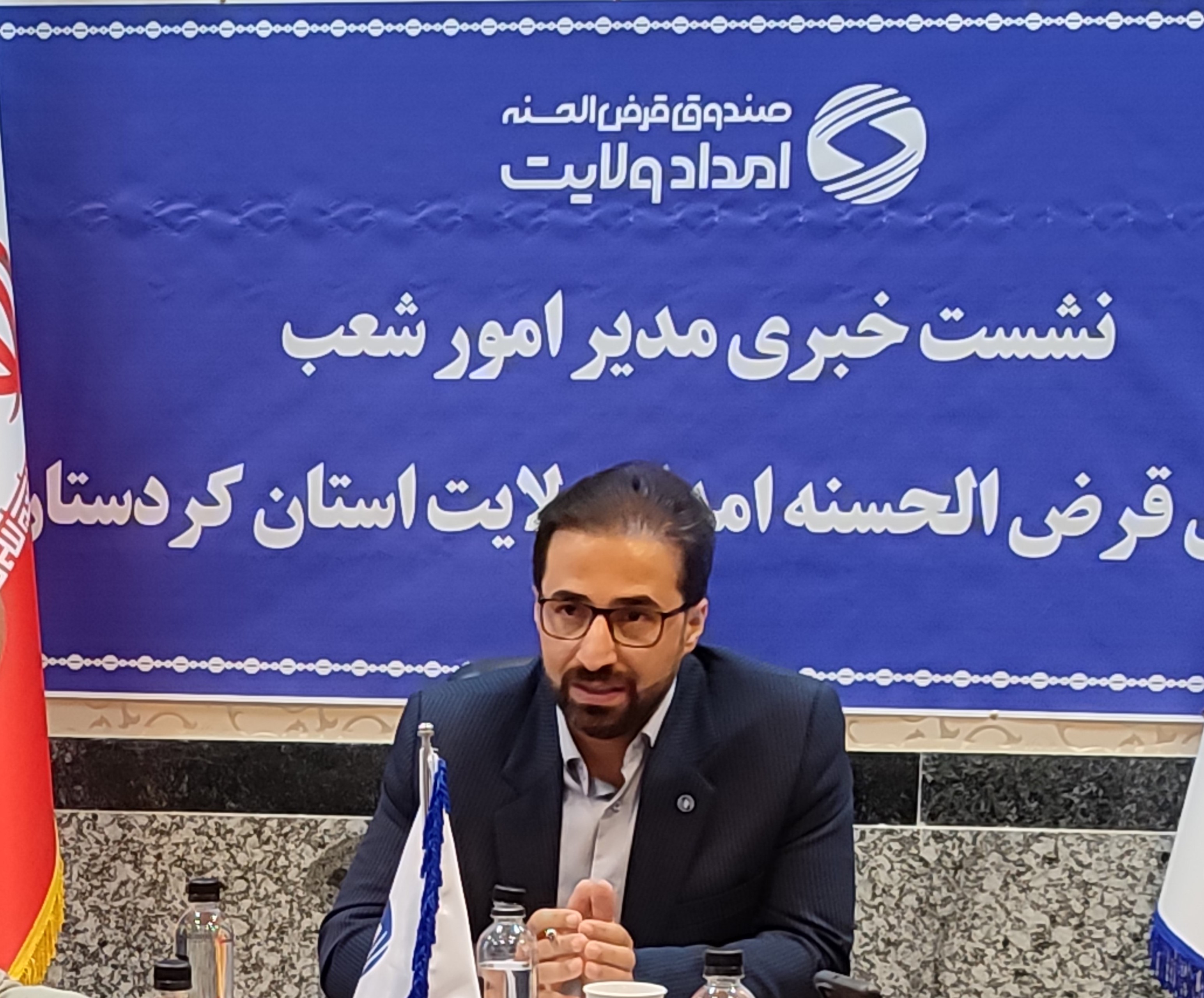پرداخت 969 میلیارد تومان تسهیلات قرض الحسنه از طریق صندوق امداد ولایت