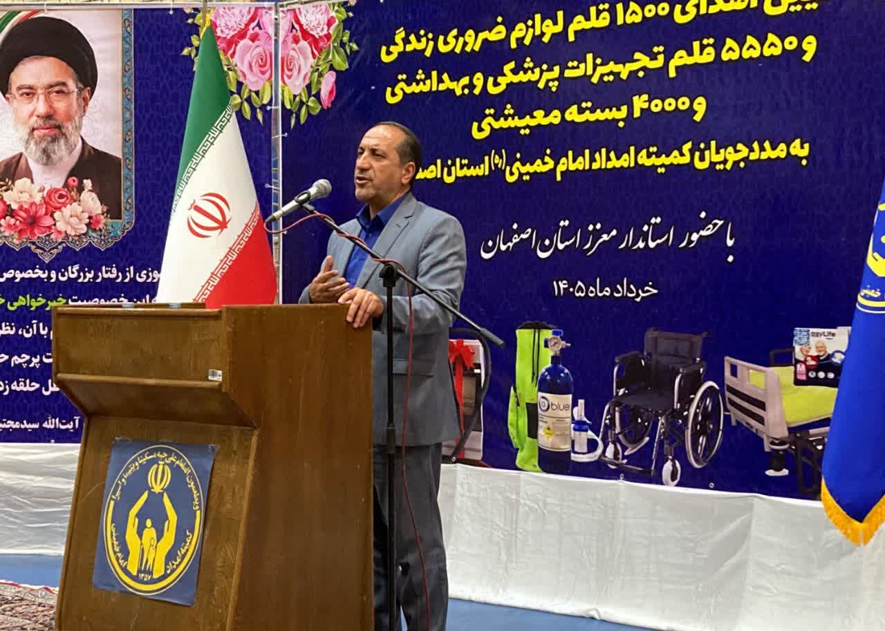 معاون سیاسی و اجتماعی استاندار اصفهان: پیشگیری از بحران اجتماعی نیازمند کاهش ققر و احساس تبعیض است