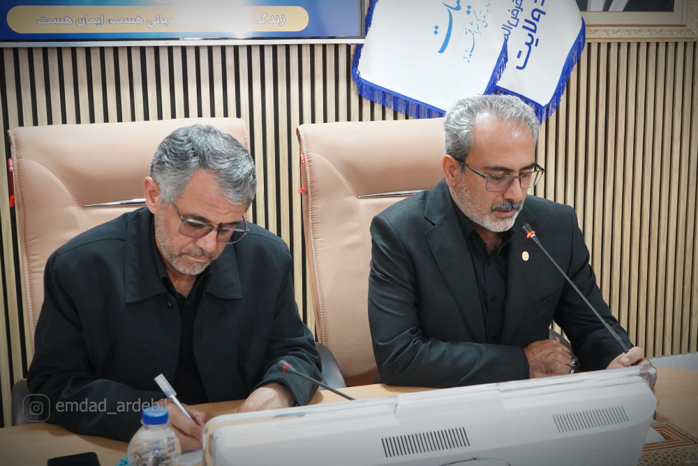 گزارش تصویری حضور نماینده مردم اردبیل، نیر، نمین و سرعین در مجلس در کمیته امداد1405/04/01