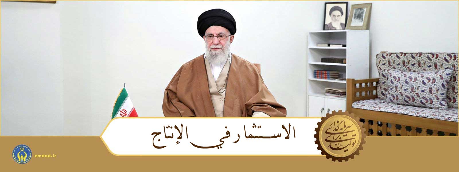 شعار العام 1404