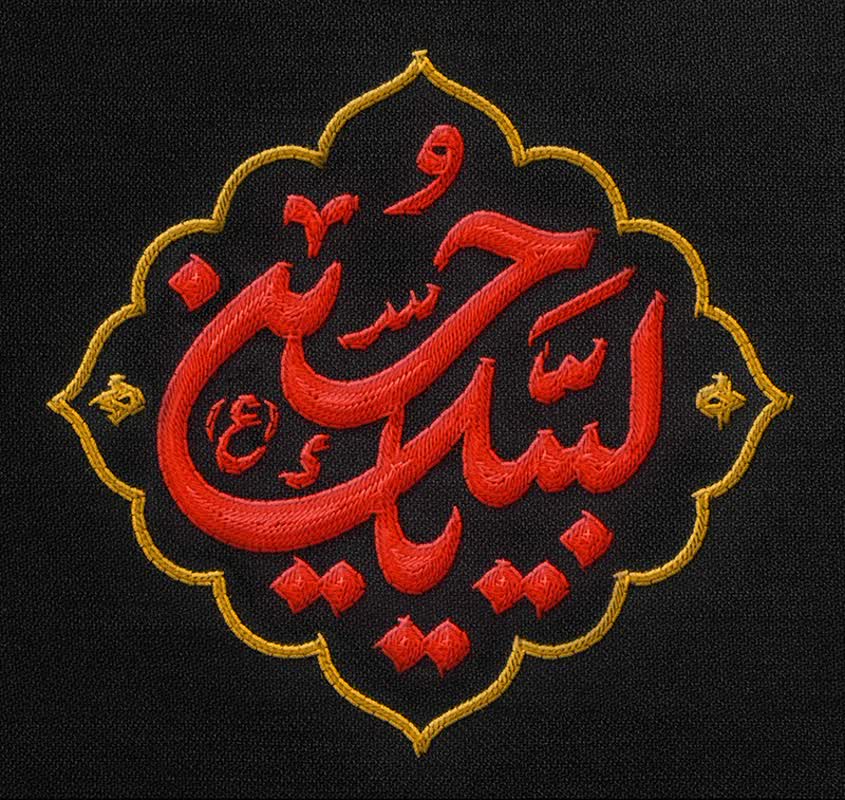 پیام مدیرکل کمیته امداد گیلان به مناسبت فرارسیدن تاسوعا و عاشورای حسینی(ع)
