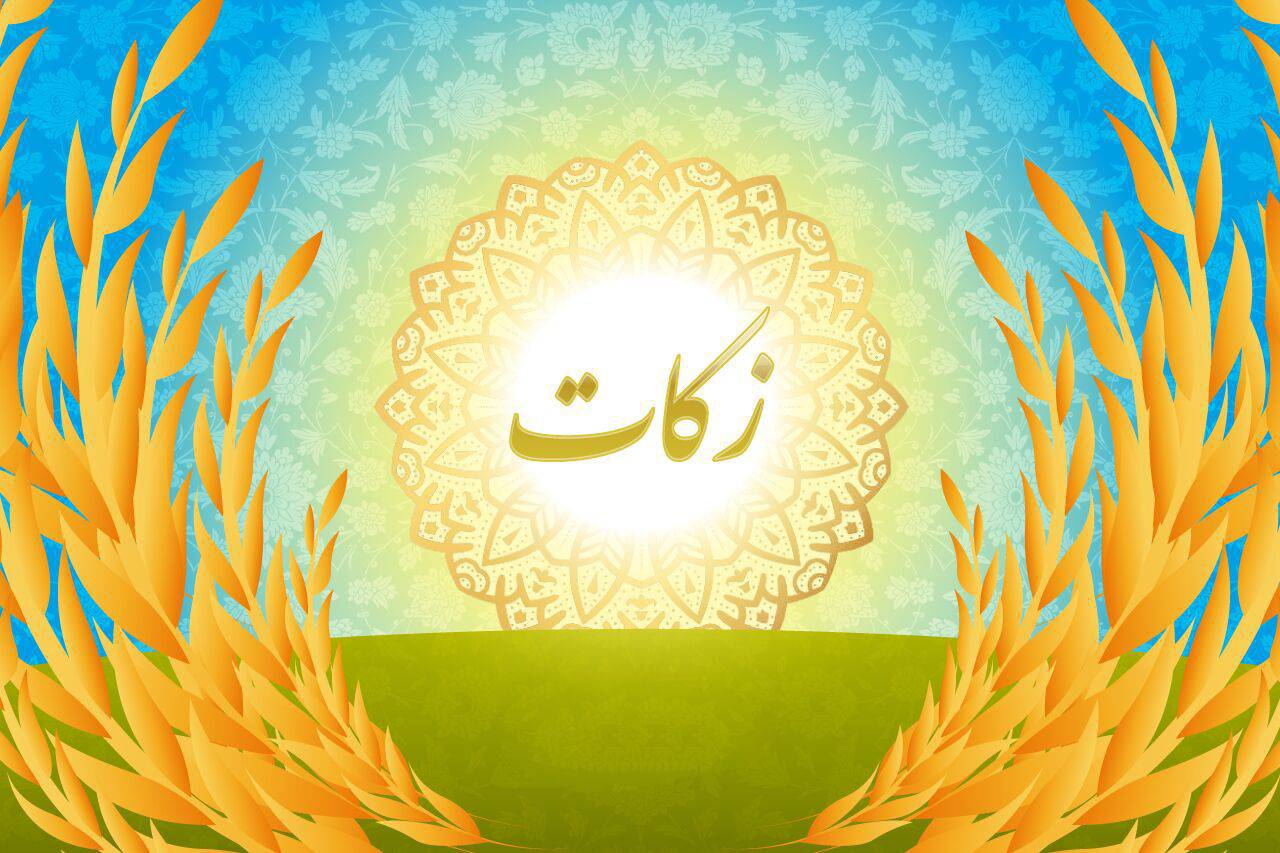 قشمی‌ها بالغ بر 4 میلیارد تومان زکات فطریه پرداخت کردند