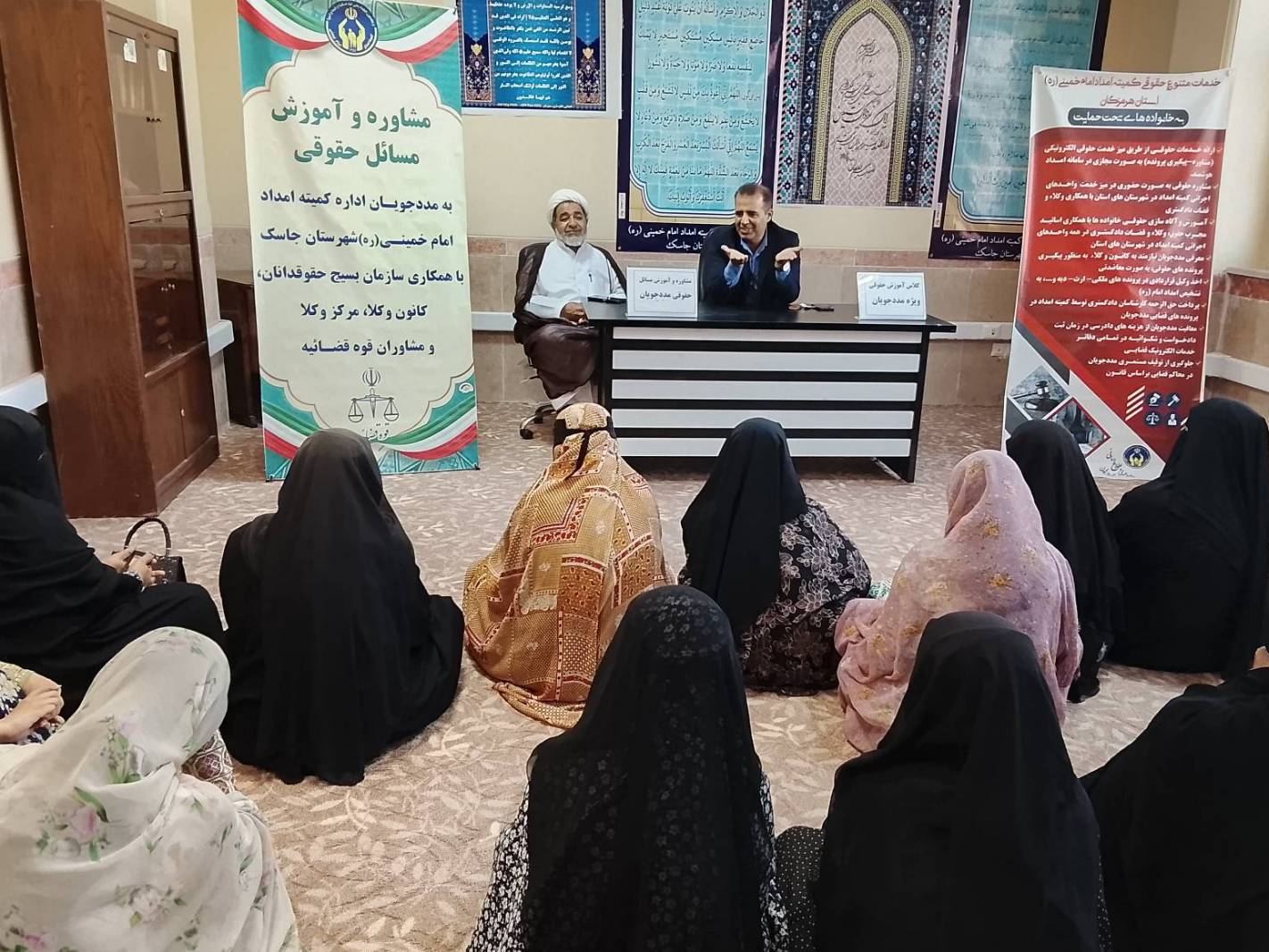 ارتقای دانش حقوقی، ۱۹۷۵ مددجوی کمیته امداد در هرمزگان