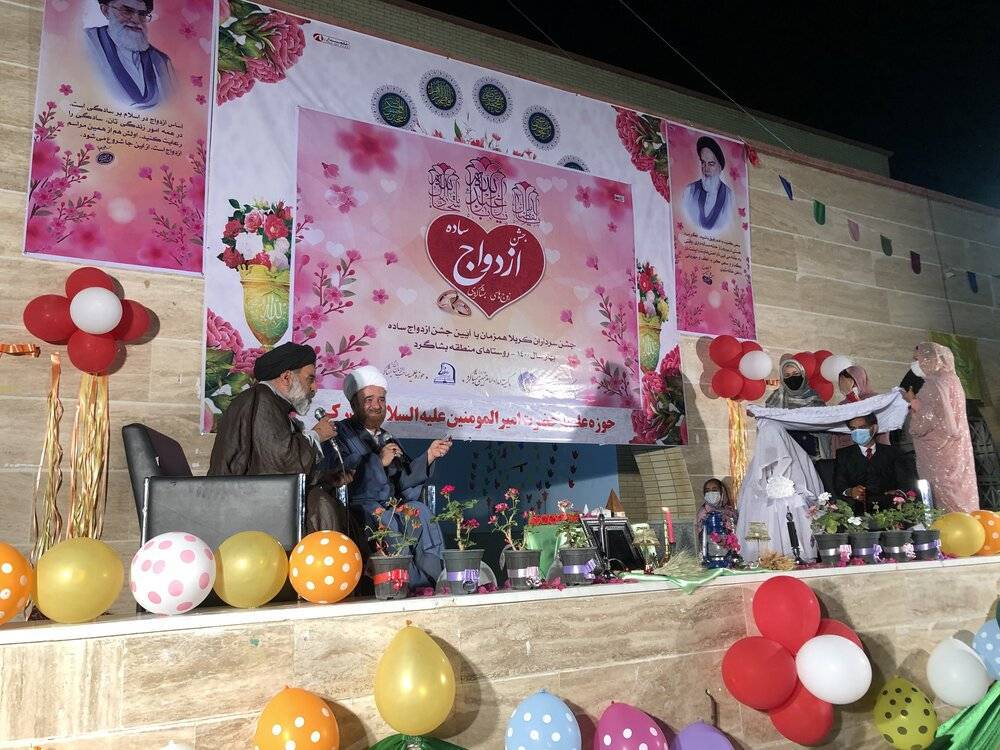 کاهش میلیاردی هزینه ازدواج جوانان در بشاگرد