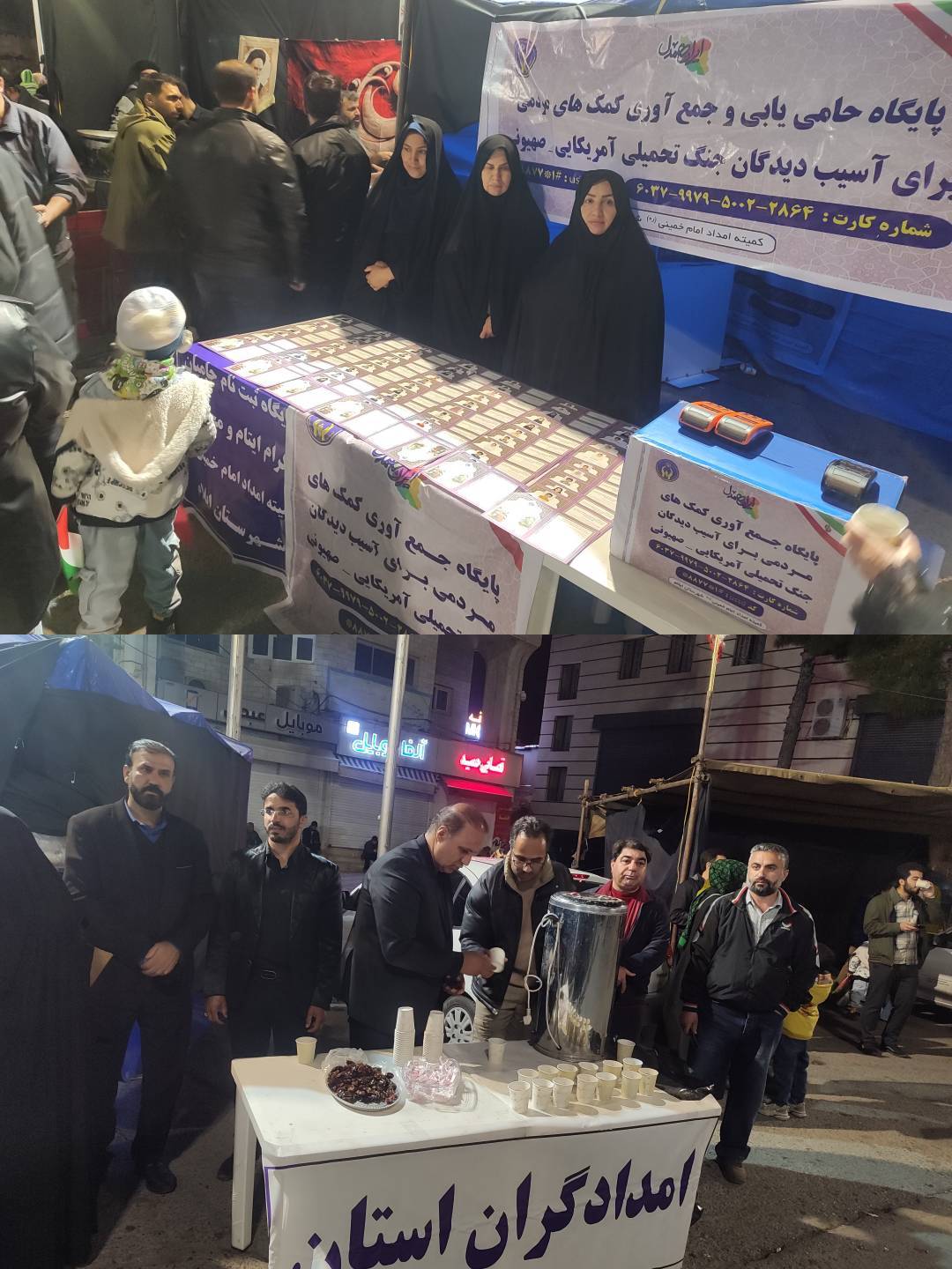 اکرام ایتام در پویش ایران همدل در ایلام ۱۰۰۰ حامیِ مهربانی از ماه خدا و استمرار همدلی در دل بحران‌ها