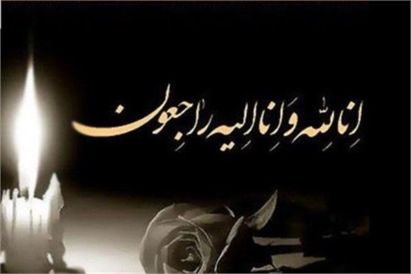 پیام تسلیت مدیرکل کمیته امداد کهگیلویه و بویراحمد در پی درگذشت پدر آقای عبدالملکی