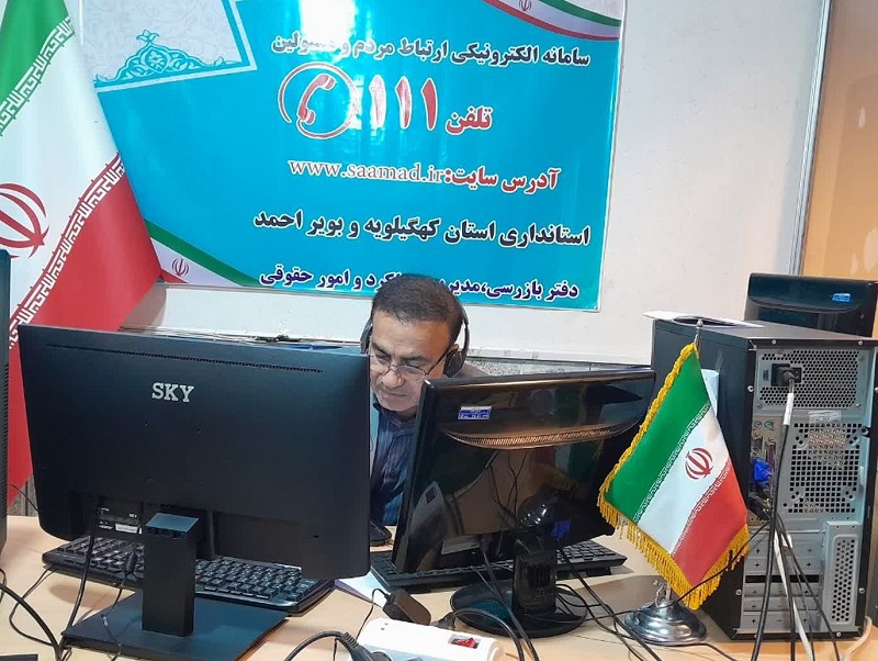 مدیرکل کمیته امداد کهگیلویه و بویراحمد پاسخگوی تماس‌های مردمی از طریق سامانه «سامد» شد