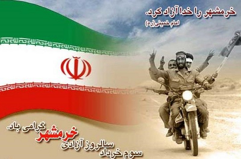 پیام تبریک مدیرکل کمیته امداد کهگیلویه و بویراحمد به مناسبت سوم خرداد