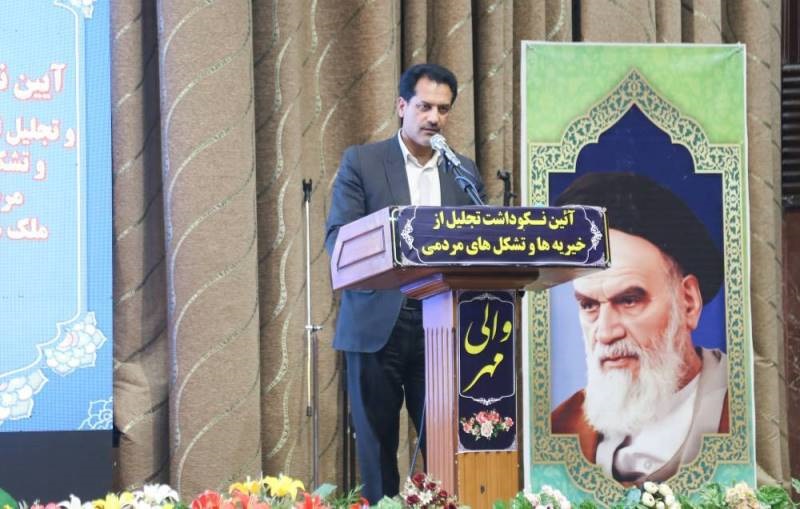همایش تجلیل از خیریه‌ها و تشکل‌های مردمی استان کرمان برگزار شد