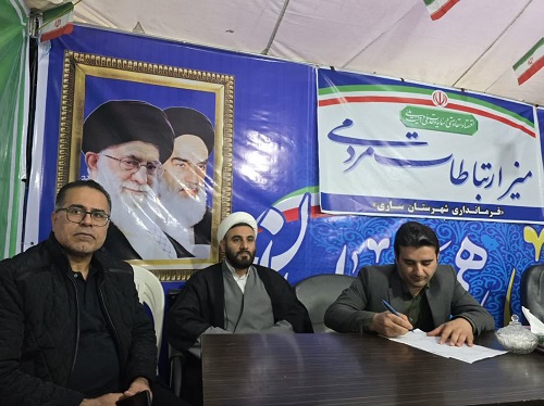 برپایی میز ارتباطات مردمی کمیته امداد مازندران در اجتماع مردمی شهرستان ساری