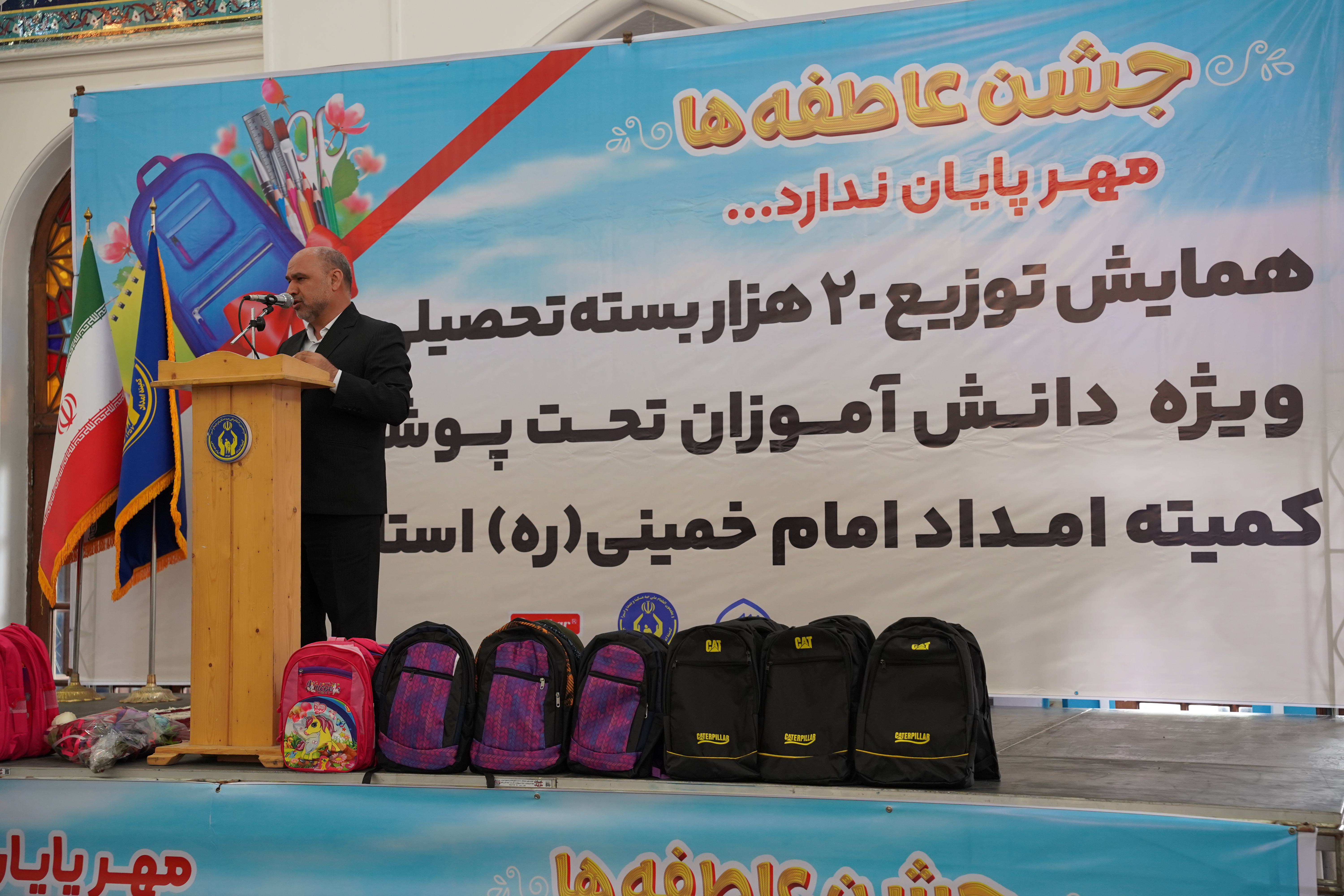 رزمایش اهدای ۲۰ هزار بسته تحصیلی به دانش‌آموزان تحت حمایت در استان گیلان برگزار شد