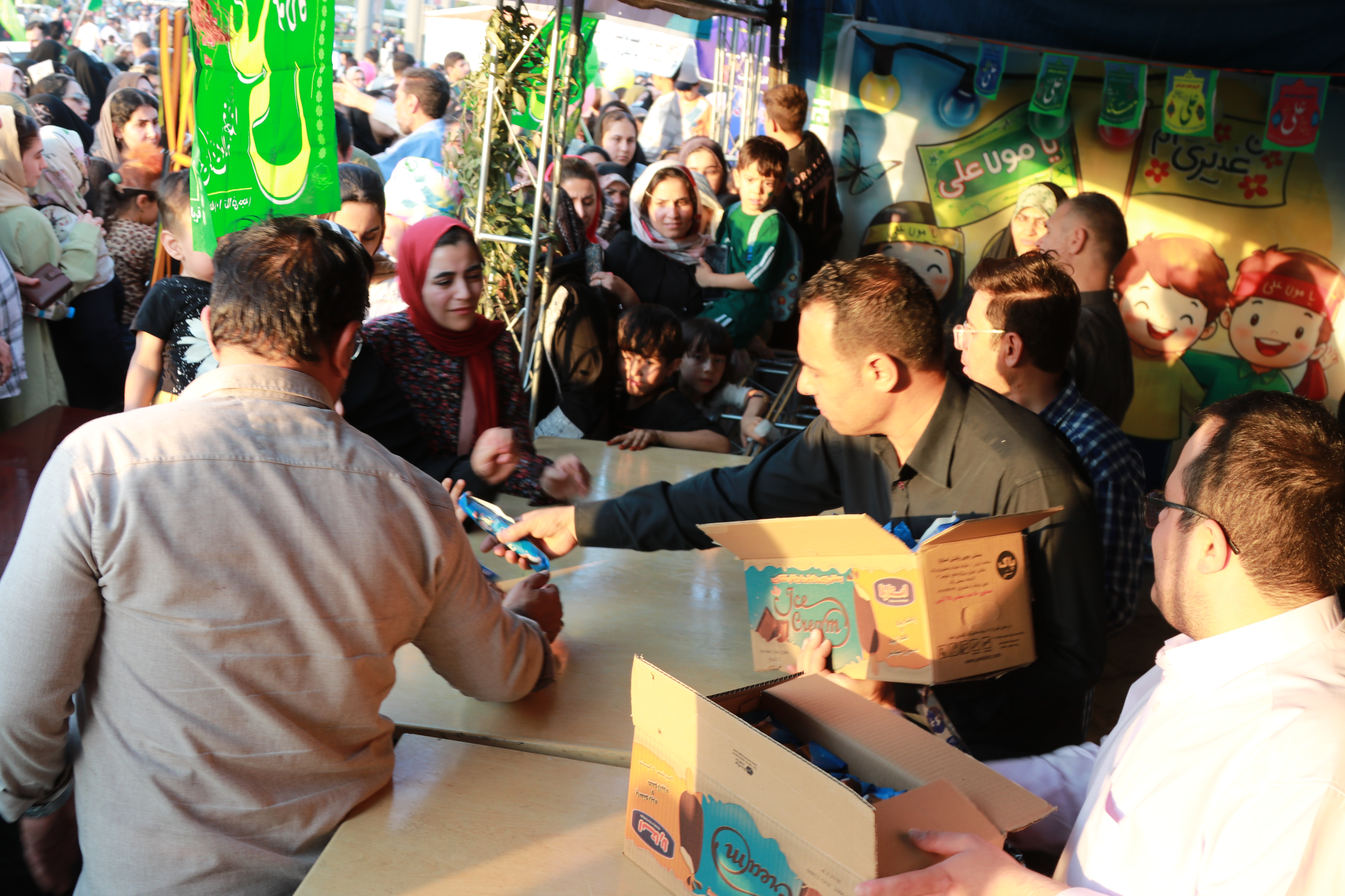 برگزاری جشن ملی غدیر 1405/03/14