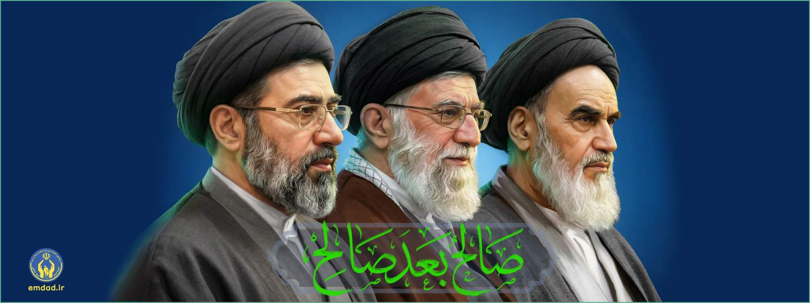 اسلایدر صالح بعد صالح