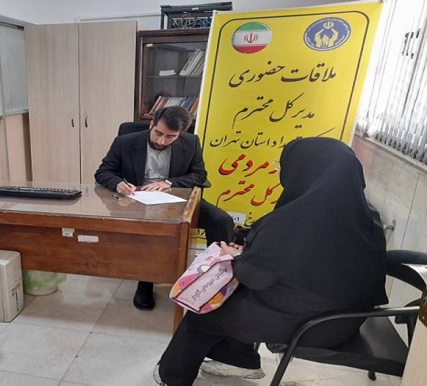 برگزاری دیدارهای مردمی مدیرکل کمیته امداد استان تهران در شهریار، پرند و شاهدشهر
