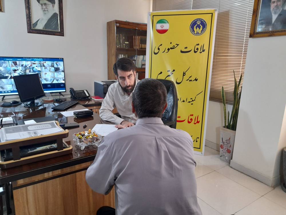 دیدار مردمی مدیرکل کمیته امداد تهران در جنوب پایتخت برگزار می شود