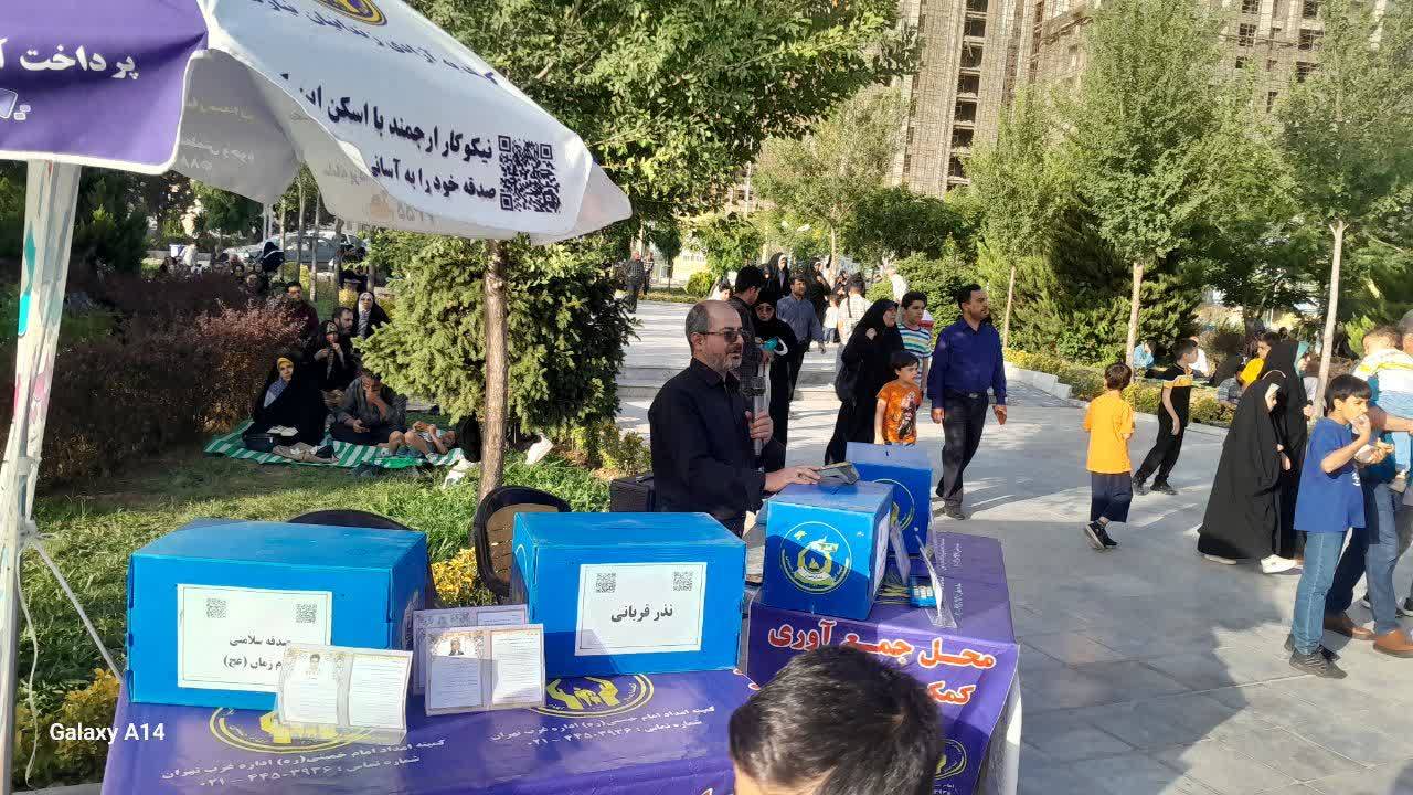 برپایی پایگاه های نذر قربانی توسط کمیته امداد استان تهران در روز عرفه و عید قربان