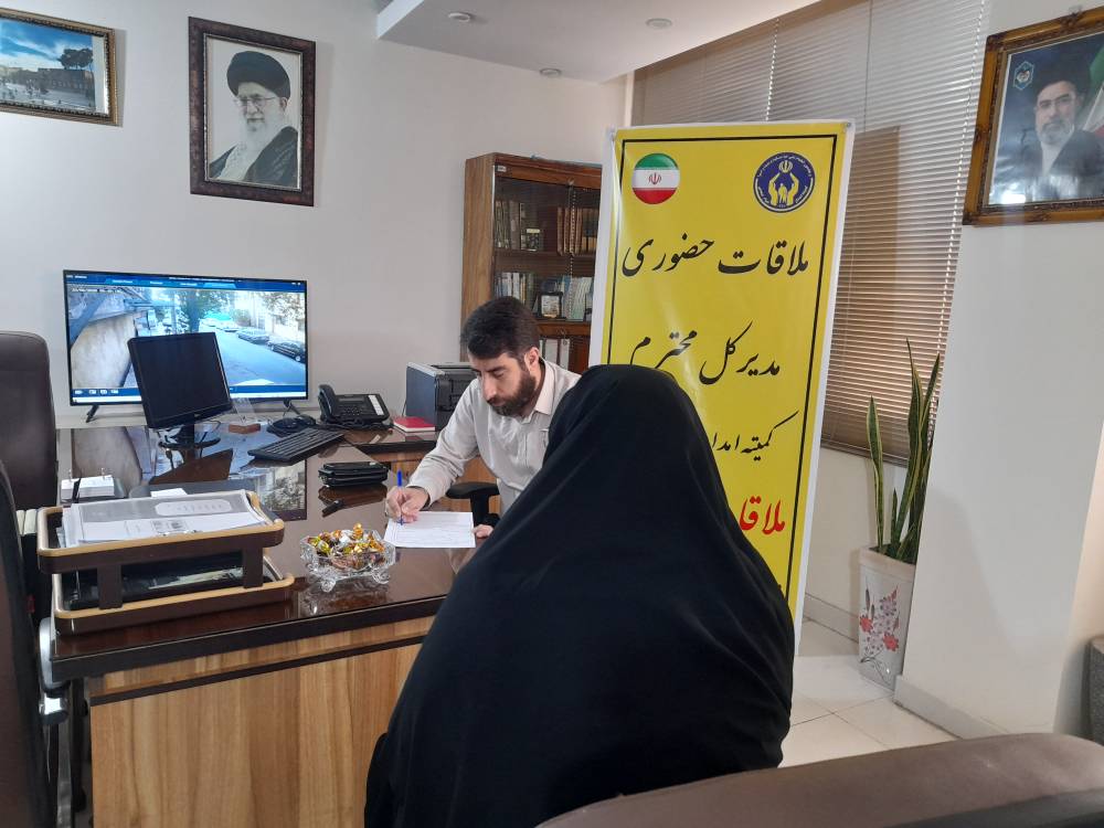 دیدار مردمی مدیرکل کمیته امداد استان تهران در چهاردانگه برگزار می شود