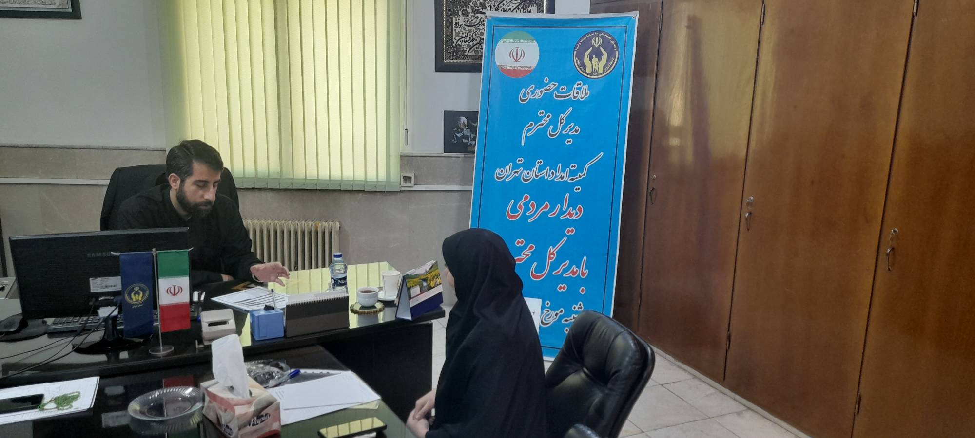 سه شنبه های مردمی مدیرکل کمیته امداد استان تهران در جنوب شرق پایتخت برگزار شد - 1405/03/26