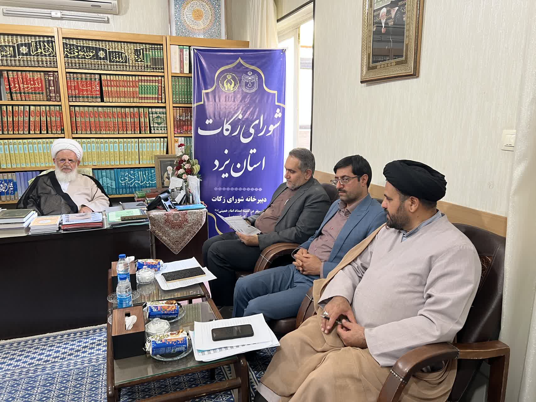 اولین نشست شورای زکات استان یزد در سال 1405 برگزار شد