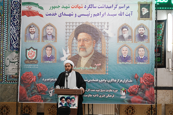 حضور مدیرکل و امدادگران کمیته امداد استان اردبیل در مراسم سالگرد «شهید رئیسی» در سرعین