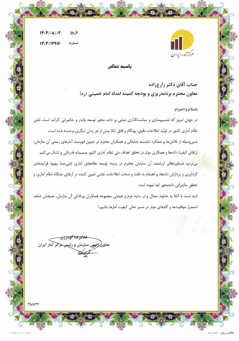 خعخحهع