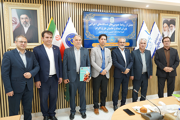 روابط عمومی‌ها بازوی راهبردی کمیته امداد در جلب مشارکت‌های مردمی هستند