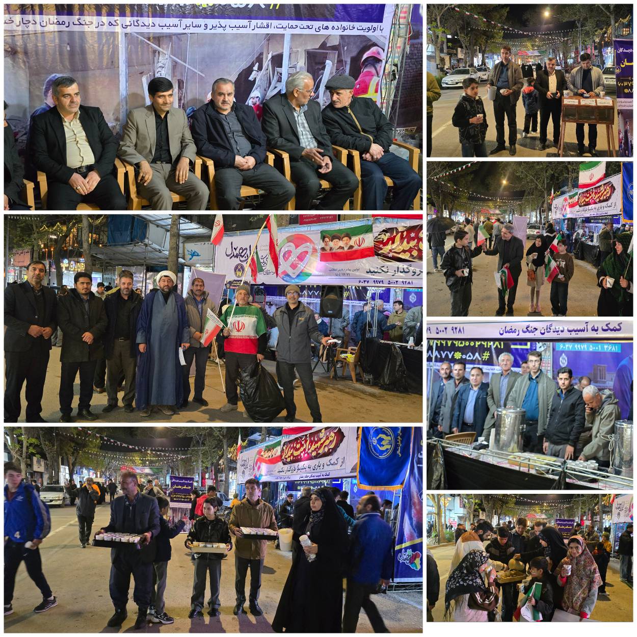 موکب