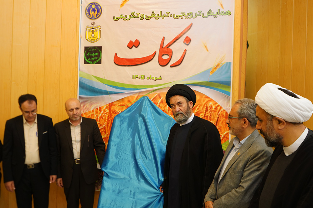 رونمایی از «عطر ماندگار»، نخستین سریال تلویزیونی کشور با موضوع زکات