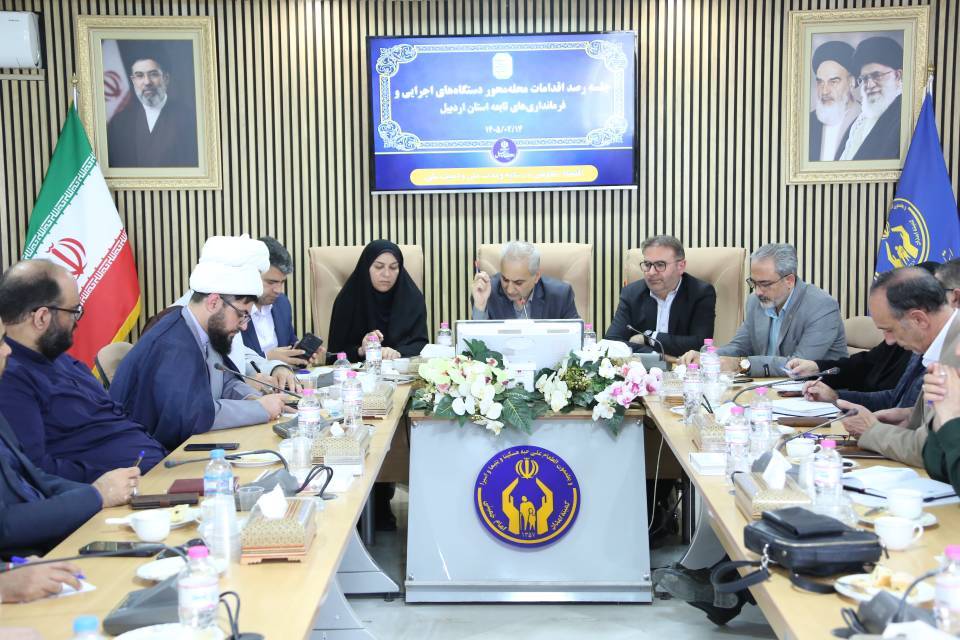 گسترش خدمات حمایتی در اردبیل با محوریت مراکز نیکوکاری محله‌محور